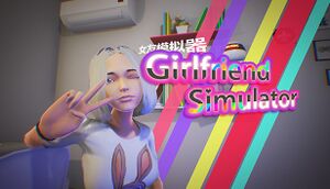 Girl friend simulator cover