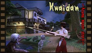 Kwaidan ～Azuma manor story～ cover