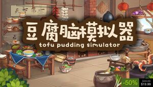 Tofu Pudding Simulator cover