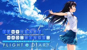 If My Heart Had Wings -Flight Diary- cover