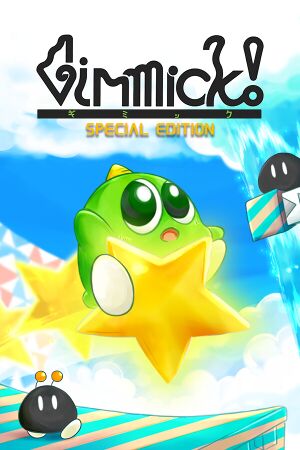 Gimmick! Special Edition cover