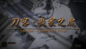 Daoker:A Banished Tiger cover