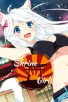 Sakura Shrine Girls cover.jpg