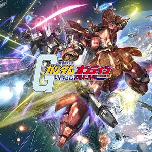 Mobile Suit Gundam Online cover