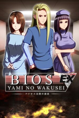 Bios Ex - Yami no Wakusei cover