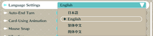 Language option in the Setting.