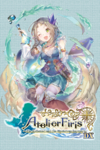 Atelier Firis The Alchemist and the Mysterious Journey DX cover.png