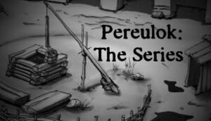 Pereulok: The Series cover