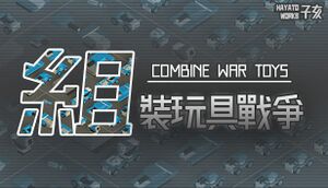 Combine War Toys cover