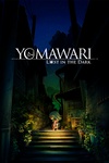 Yomawari Lost in the Dark cover.jpg