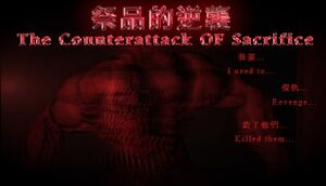 The Counterattack of Sacrifice cover