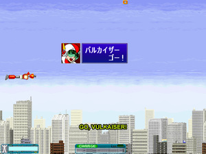 Example of english release. In game, character dialogue is translated with yellow subtitles instead of directly. Things like menus and after level briefing are normally translated.