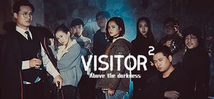 Visitor2 cover