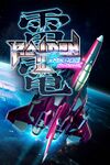 Raiden III x MIKADO MANIAX cover.jpg