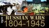 Wars Across The World Russian Battles cover.jpg