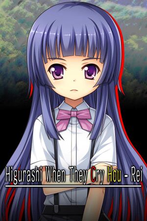 Higurashi When They Cry Hou - Rei cover