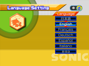 Language settings from the Options menu.