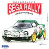 Sega Rally 2 cover.jpg