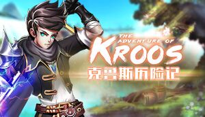 The Adventure of Kroos cover