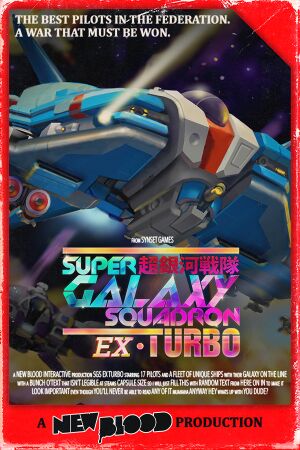 Super Galaxy Squadron EX cover