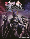 Dissidia Final Fantasy NT cover.png