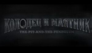 The Pit and the Pendulum cover