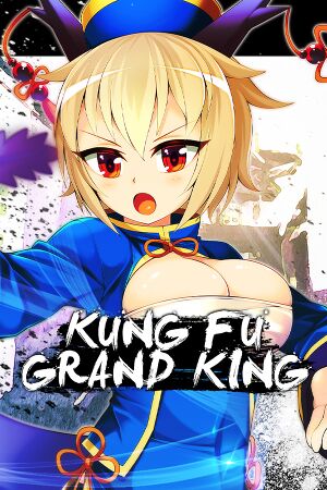Kung Fu Grand King cover