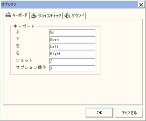 Input settings (keyboard).