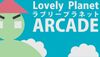 Lovely Planet Arcade cover.jpg