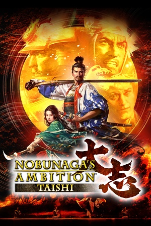 Nobunaga's Ambition: Taishi cover