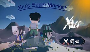 Xiu's SuperMarket cover