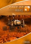 Take On Mars cover.jpg