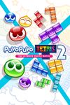 Puyo Puyo Tetris 2 - Cover.jpg