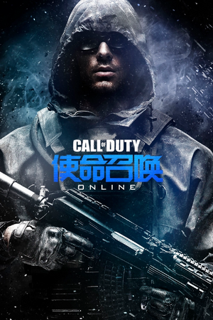 Call of Duty: Online cover