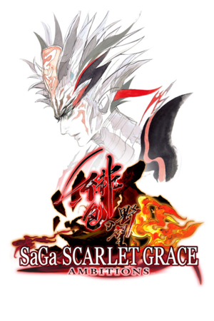 SaGa Scarlet Grace: Ambitions cover